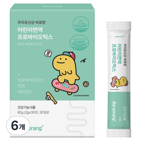 바료랑 우리유산균 어린이면역 프로바이오틱스, 60g, 6개