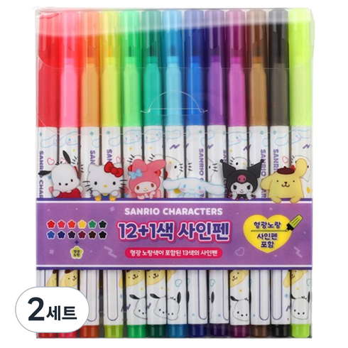 산리오 사인펜 세트, 혼합색상, 26개