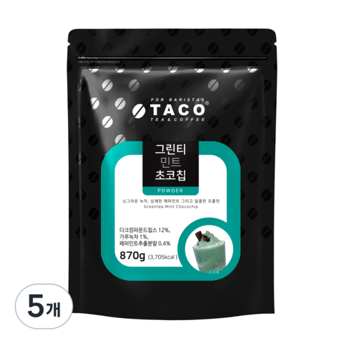 타코 그린티 민트초코칩 분말, 870g, 1개입, 5개