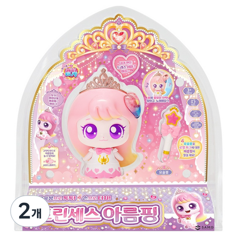 캐치티니핑 프린세스 말하는 아름핑, 2개, 혼합색상