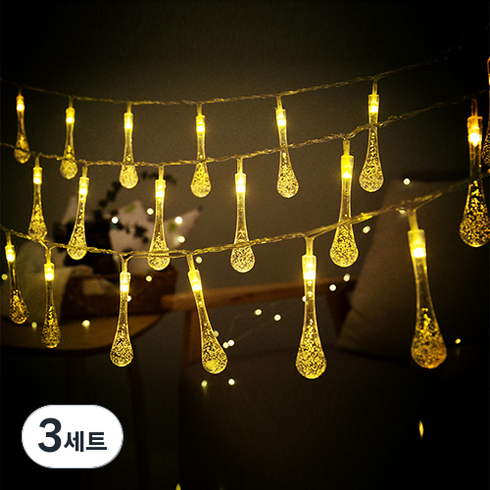 데코코마니 물방울 LED 가랜드 무드등 줄조명 30구, 혼합색상, 3세트