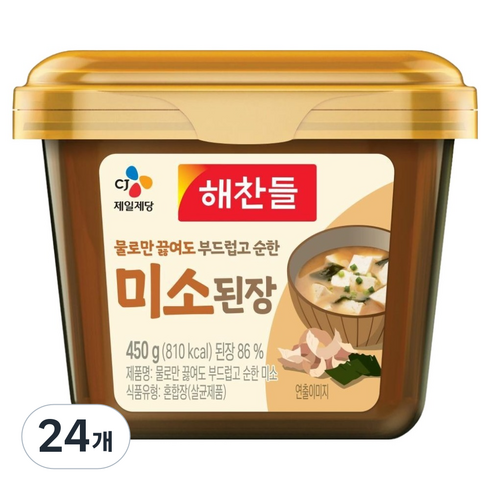 해찬들 물로만 끓여도 부드럽고 순한 미소된장, 450g, 24개