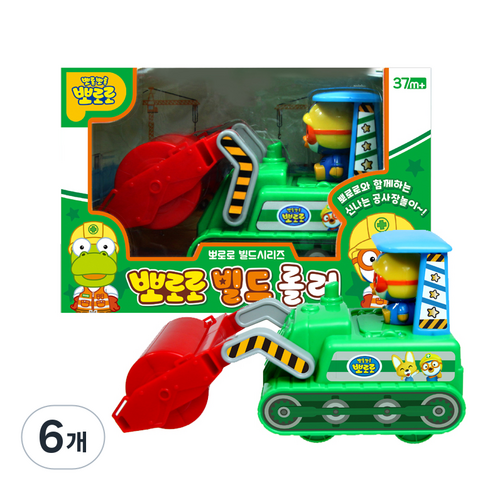 뽀로로 빌드 롤러 작동완구, 혼합색상, 6개