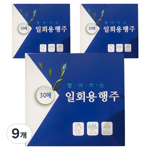 마이리빙 빨아쓰는 일회용 행주, 9개, 30개입