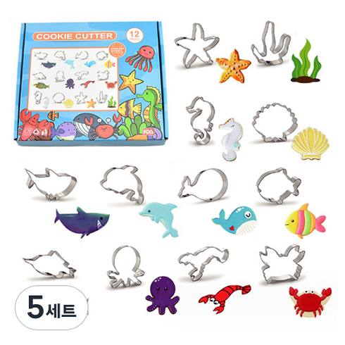 큐트미 아기자기 스텐 바다친구 쿠키커터 12종 세트 MP383, 혼합색상, 5세트