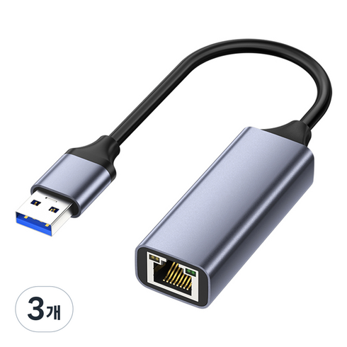 구스페리 USB 3.0 기가비트 이더넷 유선 랜카드, 3개
