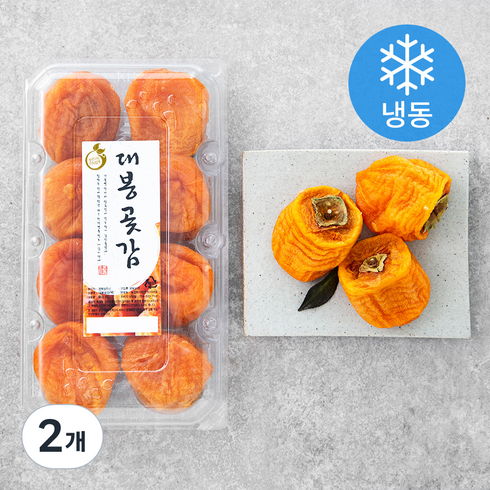 대봉시 곶감 특대 (냉동), 800g (8개입), 2개