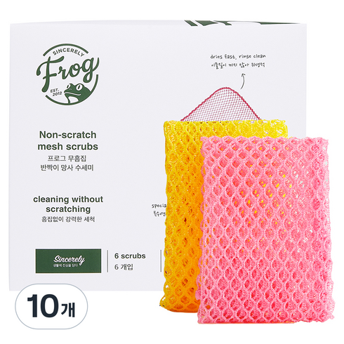 프로그 무흠집 반짝이 망사 수세미, 6개입, 10개