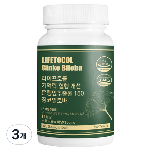 라이프토콜 기억력 혈행 개선 은행잎추출물 150 징코빌로바, 3개, 100정