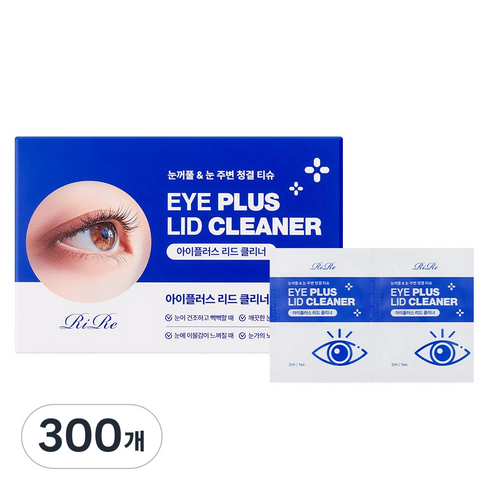 리르 아이플러스 리드 클리너, 2ml, 300개