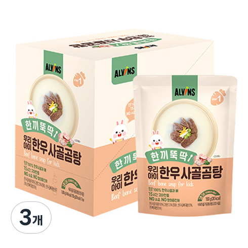 한끼뚝딱 우리아이 무항생제 한우 사골곰탕, 150g, 21개