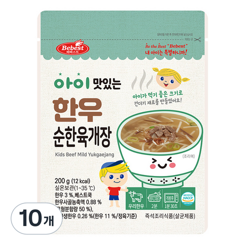 베베스트 아이 맛있는 한우 순한 육개장, 200g, 10개, 한우순한육개장