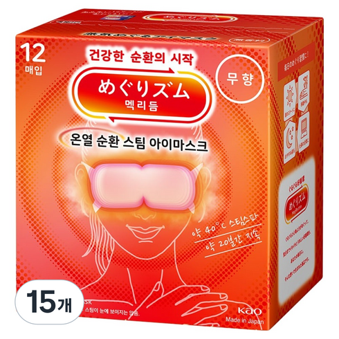 멕리듬 온열 순환 스팀 아이마스크 무향, 12개입, 15개