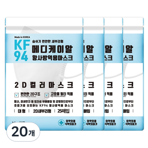 메디케이알 데일리핏 새부리형 컬러 황사 마스크 대형 KF94, 25개입, 20개, 모던화이트