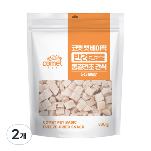 코멧 반려동물 펫 베이직 동결건조 간식, 300g, 2개, 닭가슴살