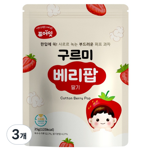 퓨어잇 구르미 베리팝 과자, 25g, 3개, 딸기맛