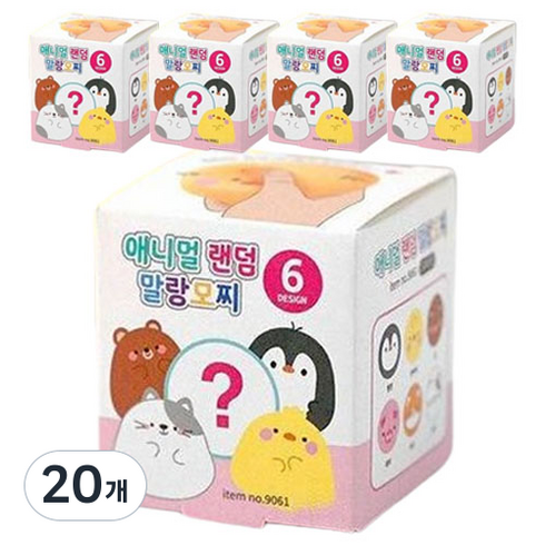 iiGEN 애니멀 말랑 모찌, 랜덤 발송, 20개