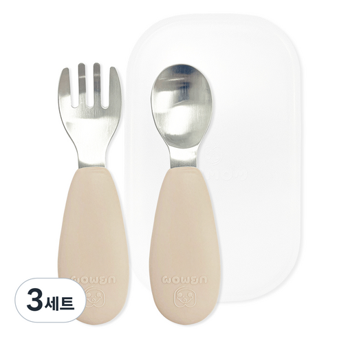 유비맘 스테인리스 실리콘 이유식 스푼포크 케이스 세트, 초코찰떡(초코), 3세트