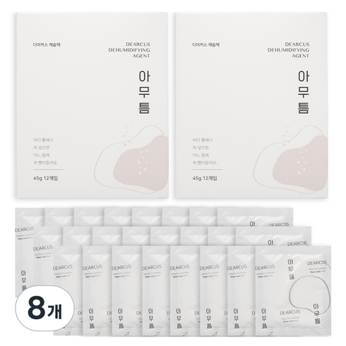 디어커스 아무틈 제습제 본품 12p, 540g, 8개