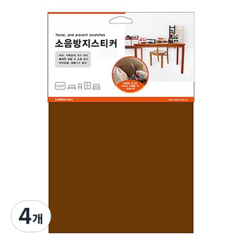 A4 소음방지스티커, 4개