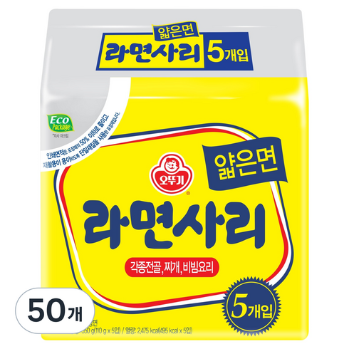 오뚜기 라면사리 얇은면 110g, 50개