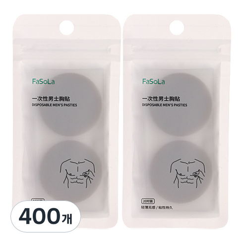 FaSoLa 남자 스킨 커버 매너 니플밴드, 400개