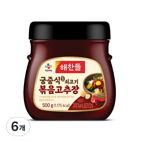 해찬들 궁중식 쇠고기볶음 고추장, 500g, 6개