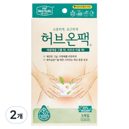 메디힐리 NEW 허브온팩 5P, 2개