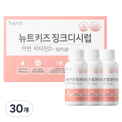 뉴트키즈 징크디시럽 어린이 아연, 48ml, 30개
