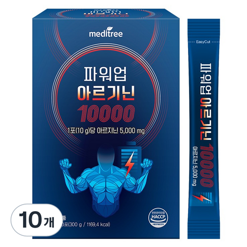 메디트리 파워업 아르기닌 10000 30p, 300g, 10개