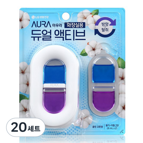 아우라 듀얼 액티브 화장실 방향제 클린코튼향 용기 + 리필 2p 세트, 12ml, 20세트
