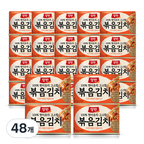 양반 볶음김치, 160g, 48개