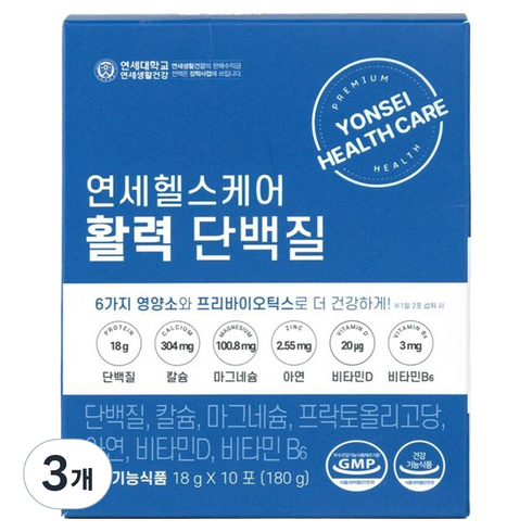 연세헬스케어 활력 단백질, 180g, 3개