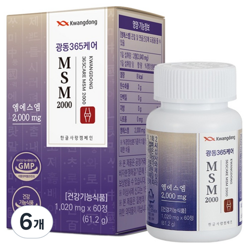 광동 365케어 MSM 2000, 60정, 6개
