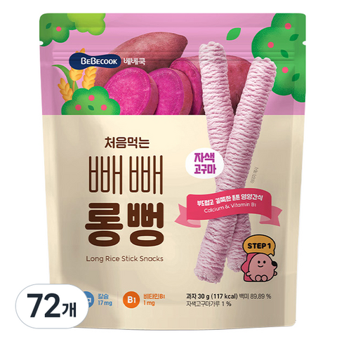 베베쿡 처음먹는 빼빼롱뻥, 단호박, 30g, 72개