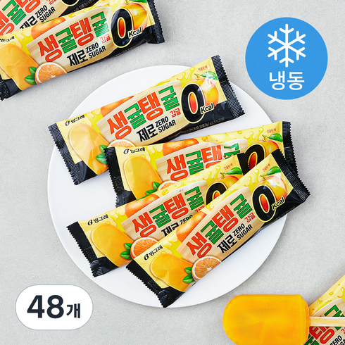 빙그레 생귤탱귤 제로 감귤 막대 아이스크림 (냉동), 70ml, 1개입, 48개