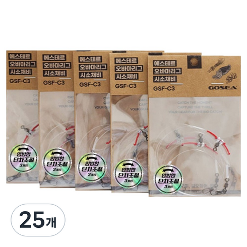 고씨 에스테르 오바마리그 시소채비 GSF-C3, 25개, 3개입