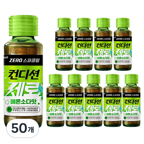 컨디션 제로 스파클링 숙취해소음료 메론소다, 50개, 100ml