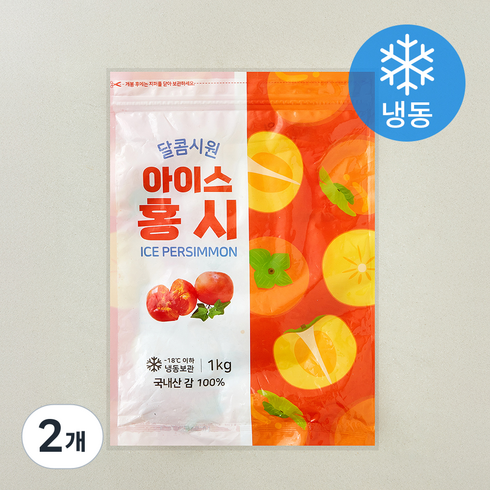 청도반시 아이스 홍시 탈피 (냉동), 2개, 1kg