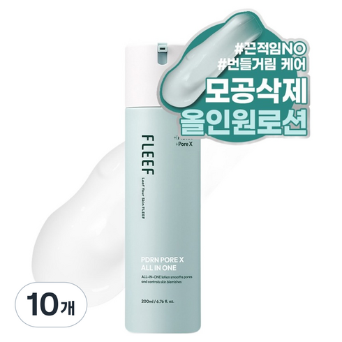 플리프 피디알엔 포어 엑스 올인원 로션, 10개, 200ml