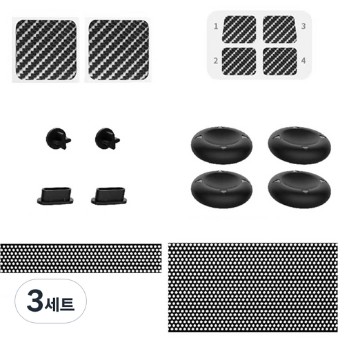 업마켓 스팀덱 먼지방지 필터 캡 커버 세트, 3세트