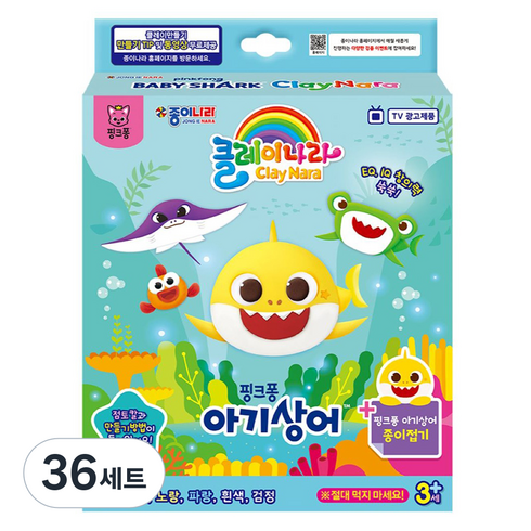 종이나라 클레이나라 핑크퐁 클레이 5종 70g + 종이접기 12p + 점토칼 2p 랜덤발송 세트, 36세트, 빨강 + 노랑 + 파랑 + 흰색 + 검정