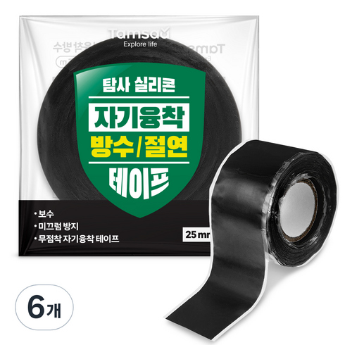 탐사 실리콘 자기융착 방수 절연테이프 25mm x 1.5m, 6개