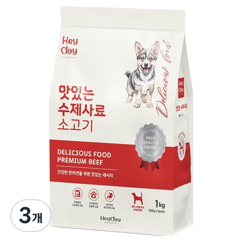 헤이데이 전연령 강아지 맛있는 수제 소프트사료, 소, 1kg, 3개