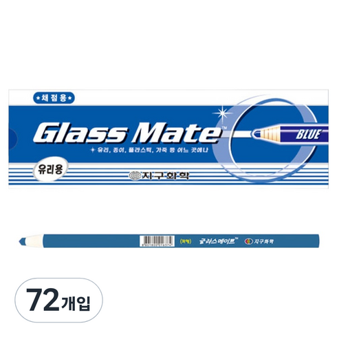 지구화학 글라스 메이트 색연필, 1색, 72개입