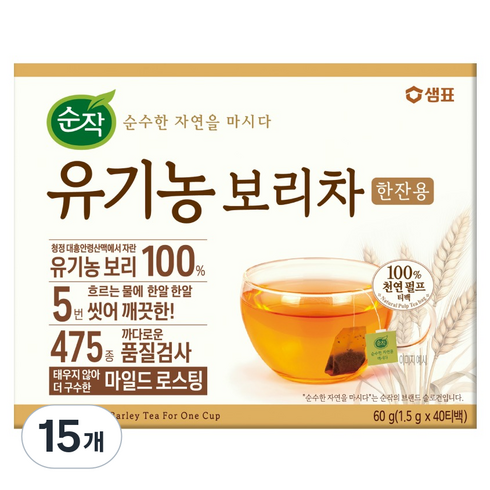 순작 유기농 보리차 한잔용, 1.5g, 40개입, 15개