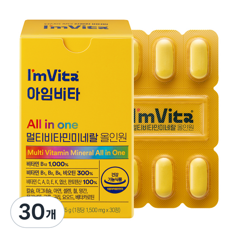 아임비타 멀티비타민 미네랄 올인원 45g, 30정, 30개