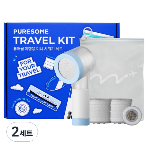 퓨어썸 여행용 샤워기 + 프로 퓨어필터 2p 세트, 2세트, 스카이블루