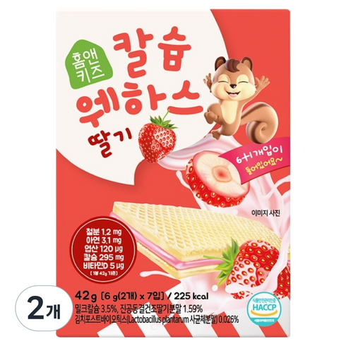 홈앤키즈 칼슘 웨하스, 딸기맛, 42g, 2개