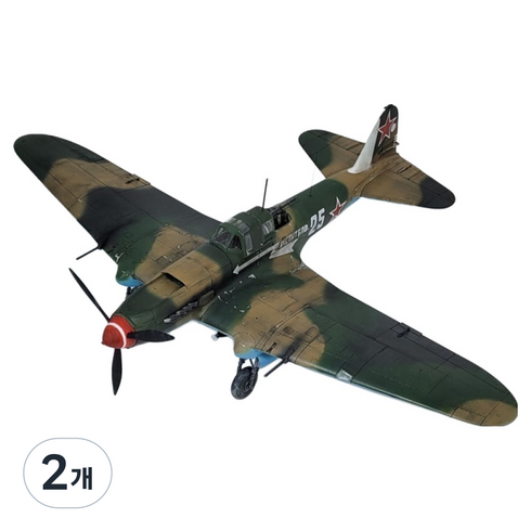 아카데미과학 1:48 IL-2m3 베를린 전투기 완구 12357, 2개
